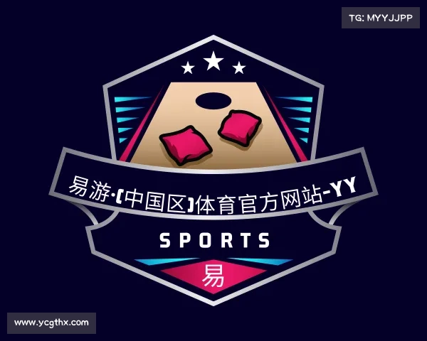 发现易游·(中国区)体育官方网站-YY SPORTS